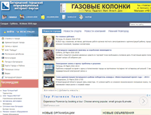 Tablet Screenshot of gorodbg.ru